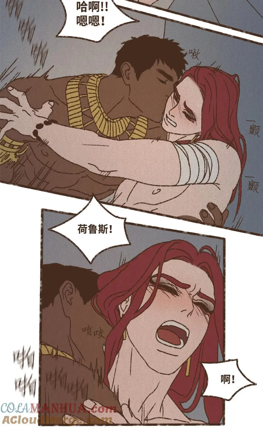 145 我有责任帮您疏解 第23页