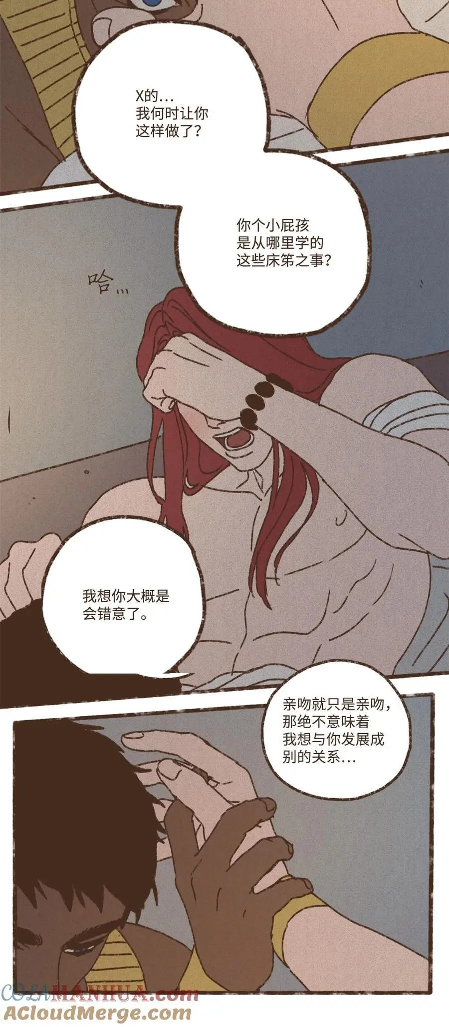 145 我有责任帮您疏解 第19页