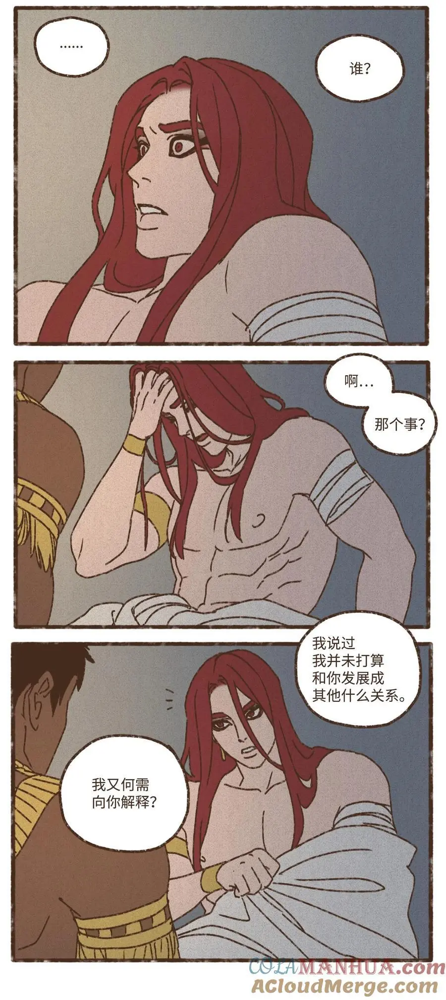 145 我有责任帮您疏解 第35页