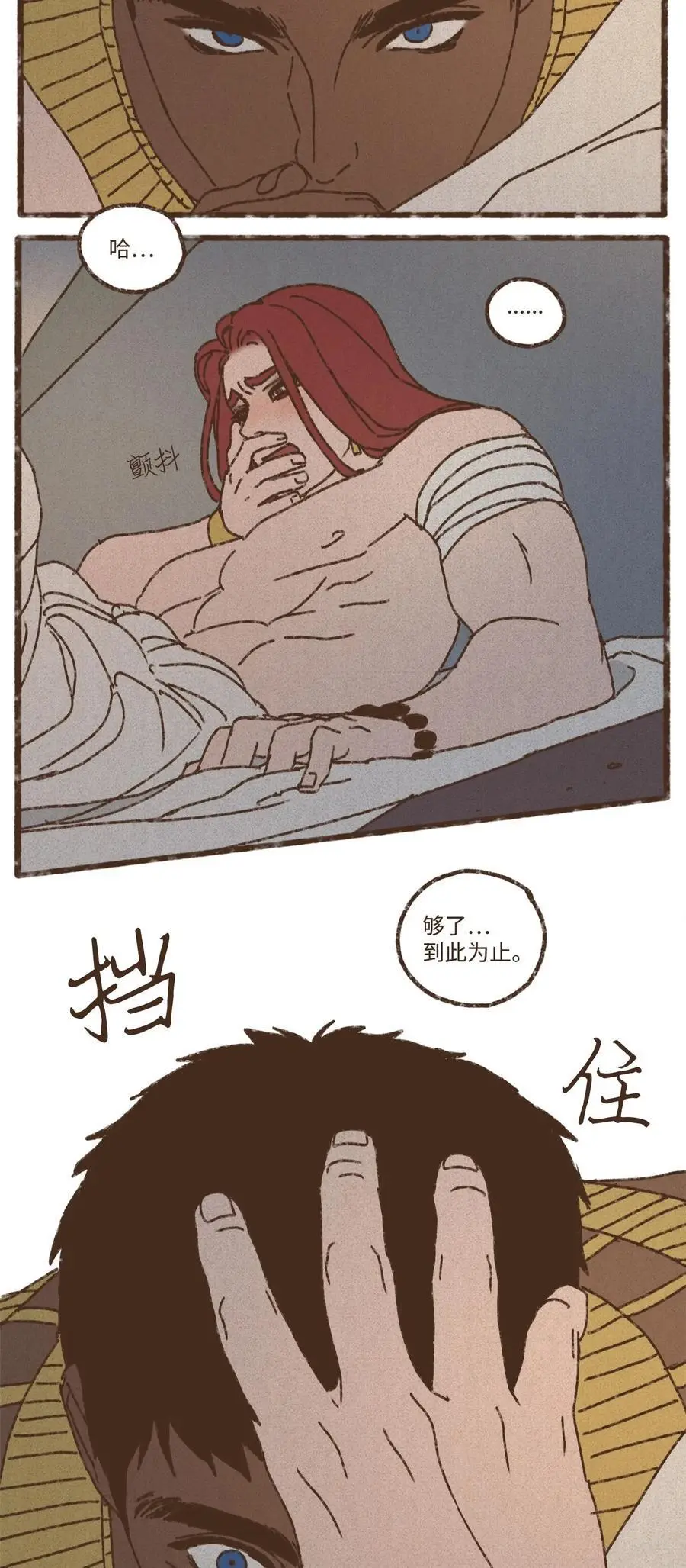 145 我有责任帮您疏解 第18页
