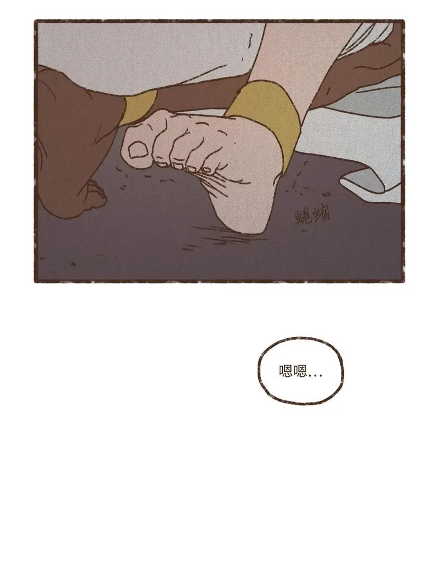 145 我有责任帮您疏解 第26页
