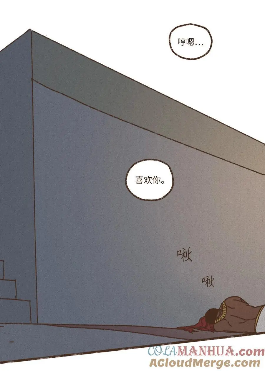145 我有责任帮您疏解 第9页