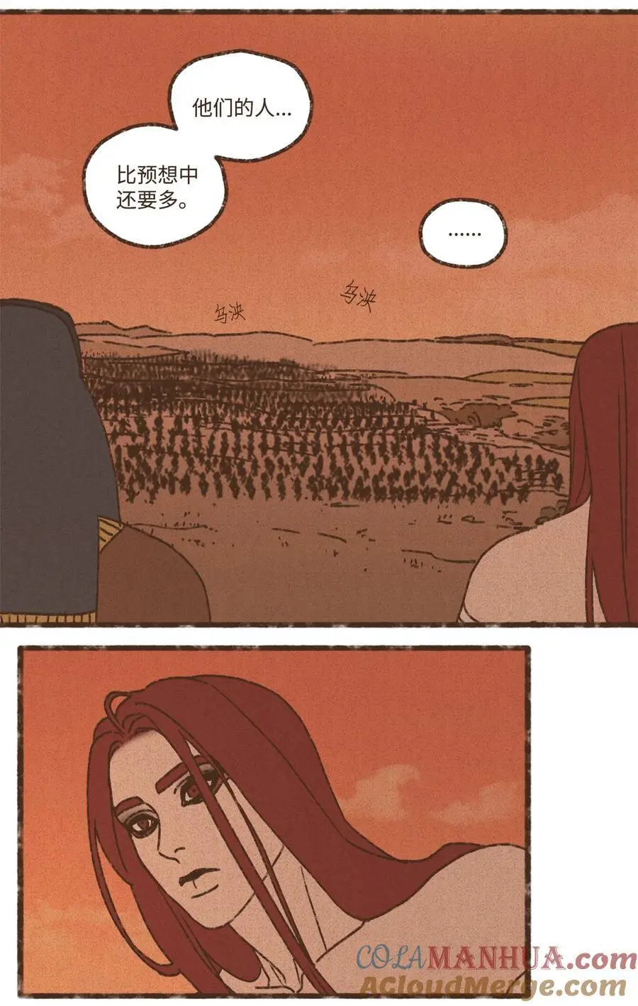 146 赎清罪孽 第3页