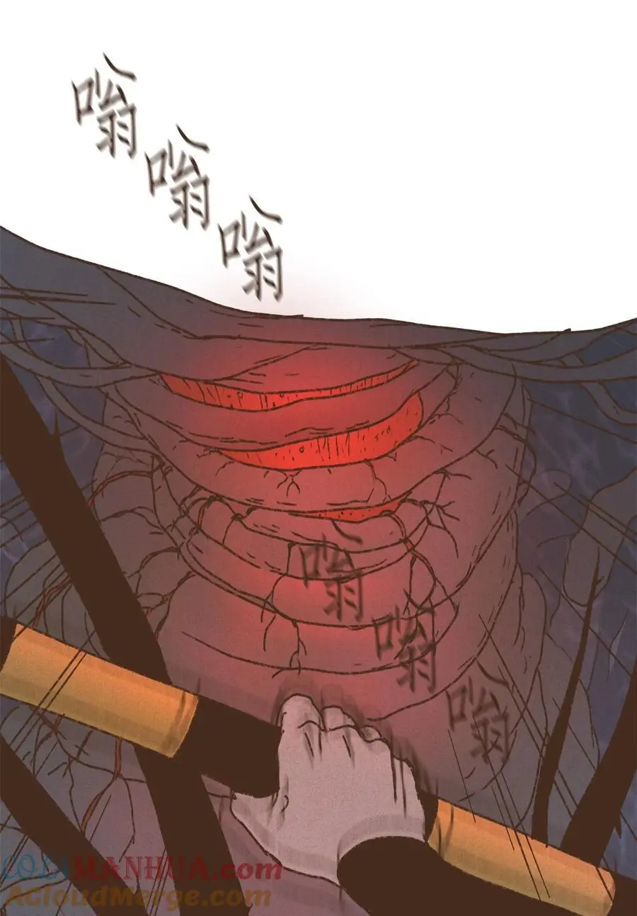 146 赎清罪孽 第15页