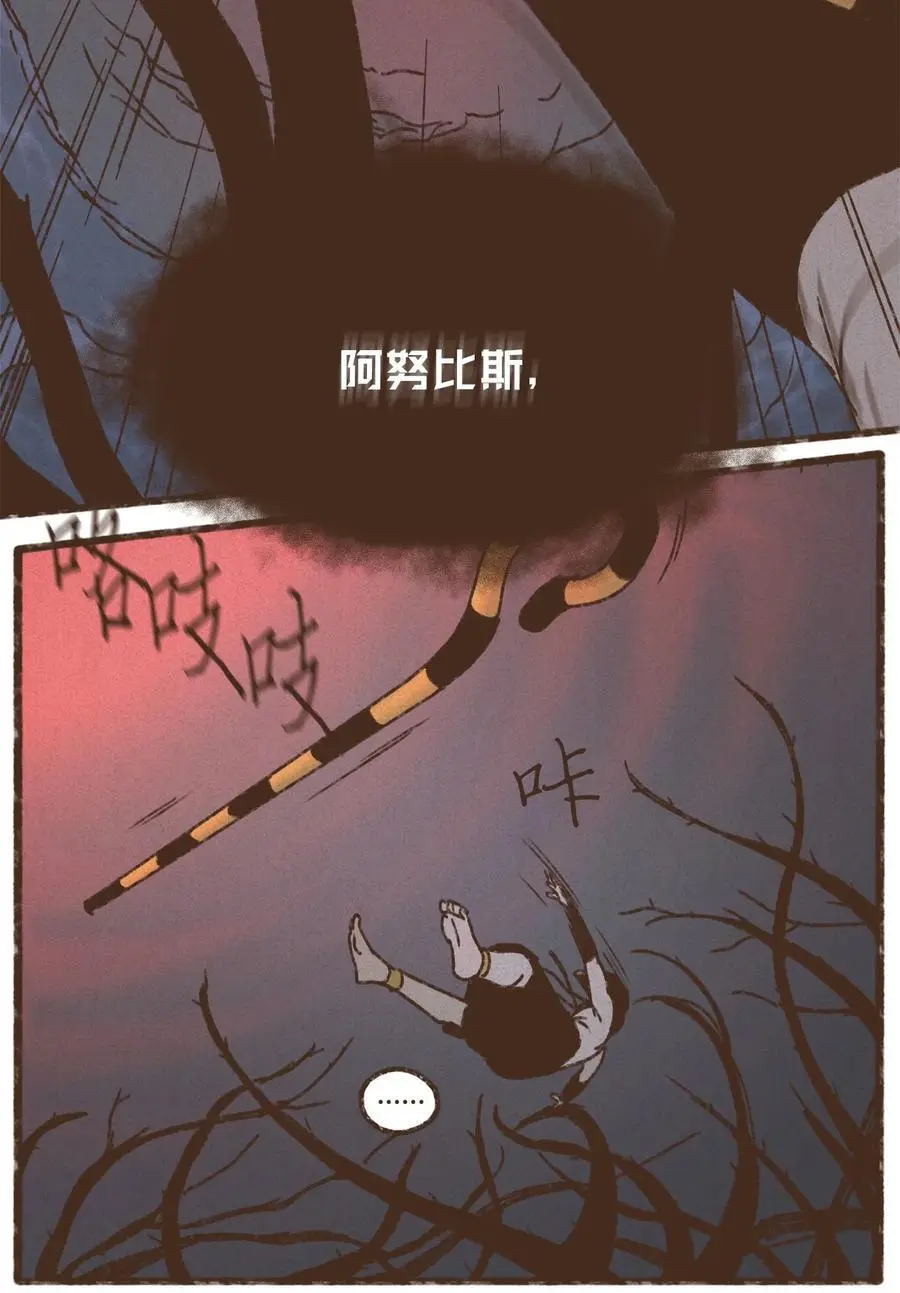 146 赎清罪孽 第16页