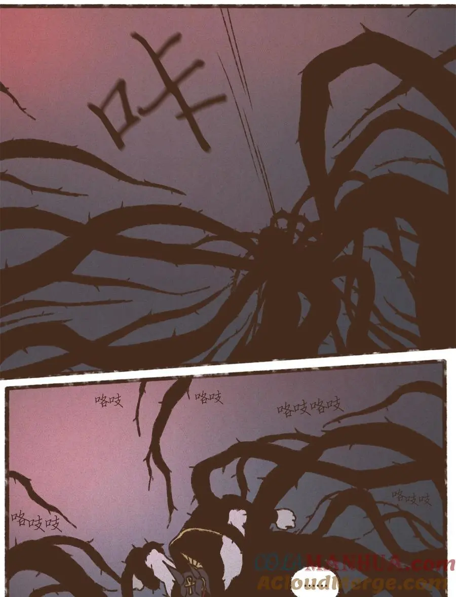 146 赎清罪孽 第17页