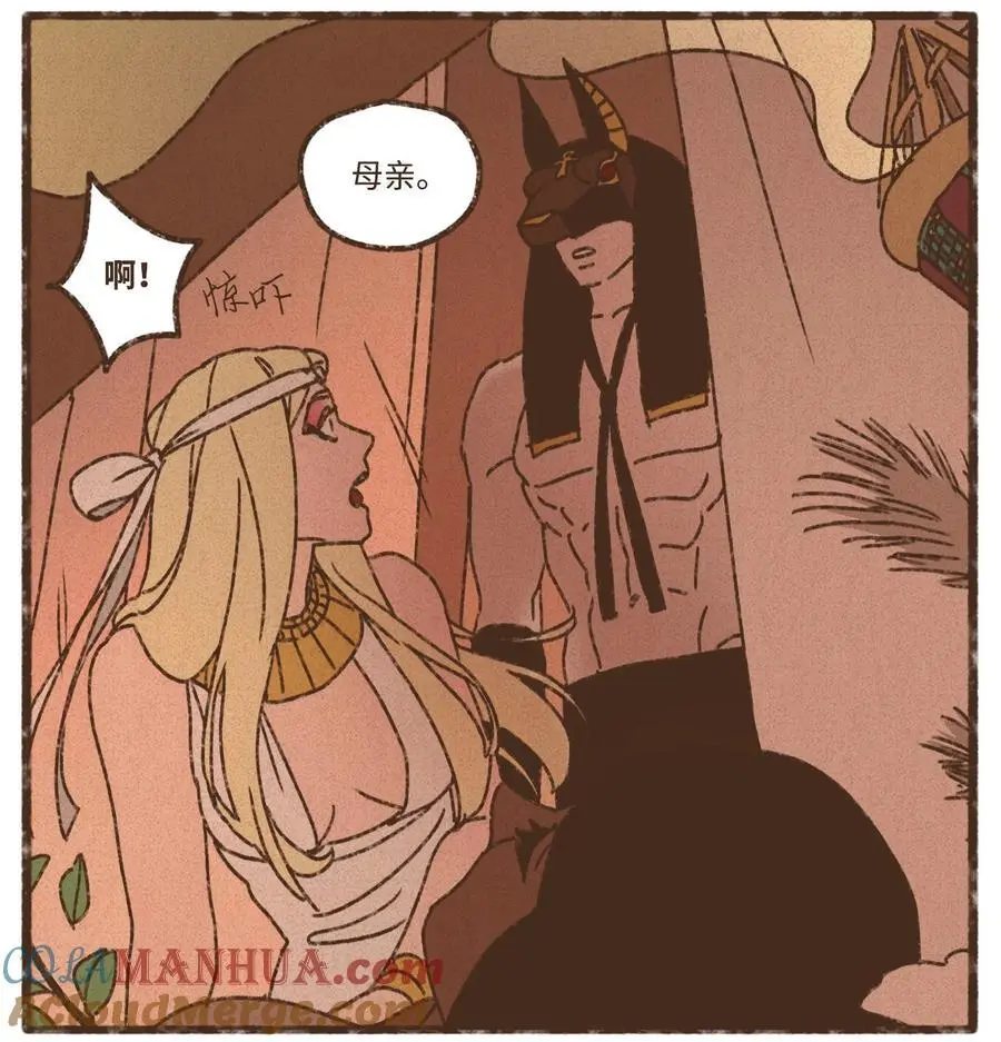 147 视彼此为情敌 第13页