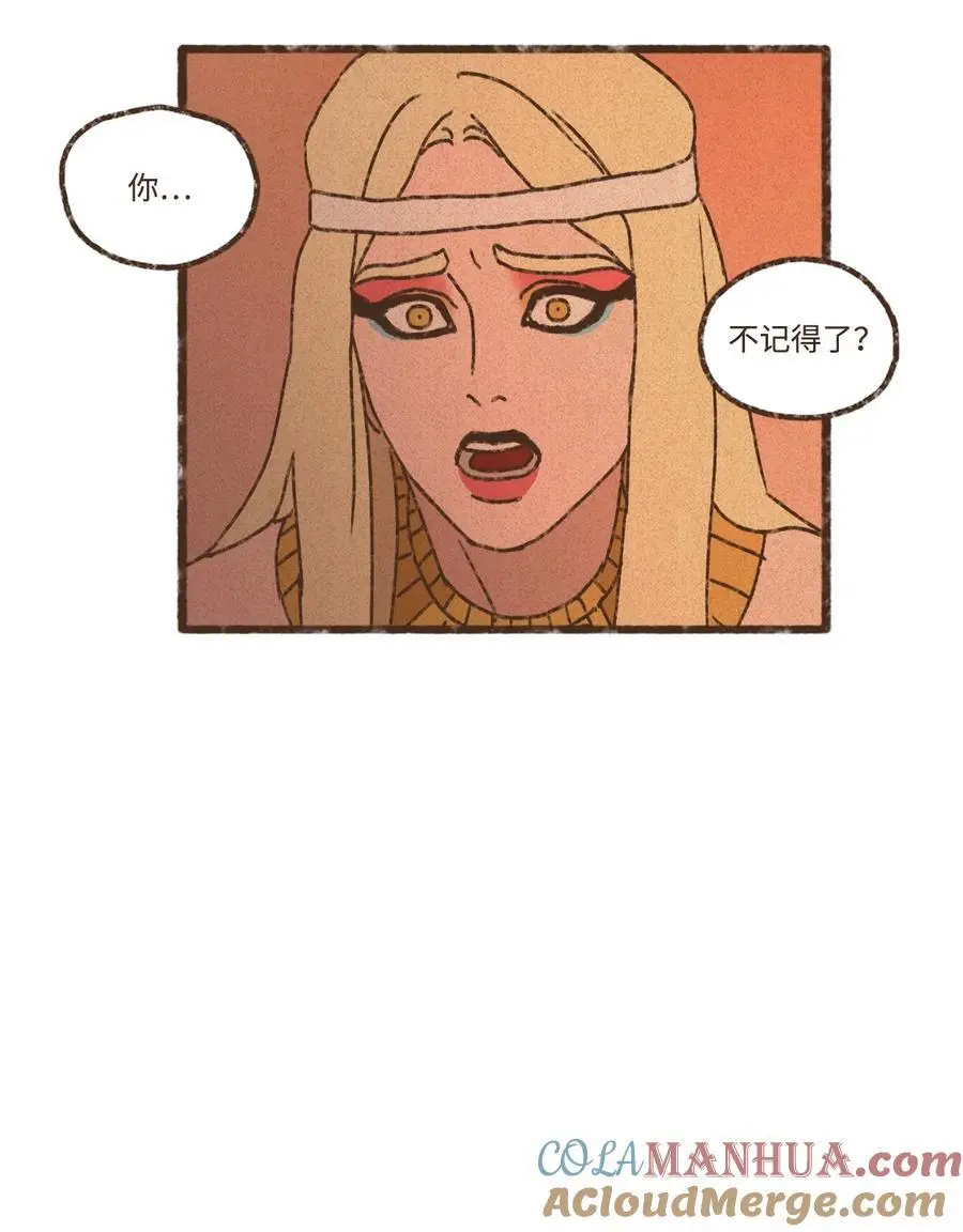 147 视彼此为情敌 第25页