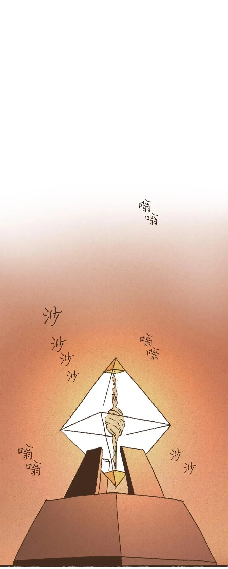 147 视彼此为情敌 第10页