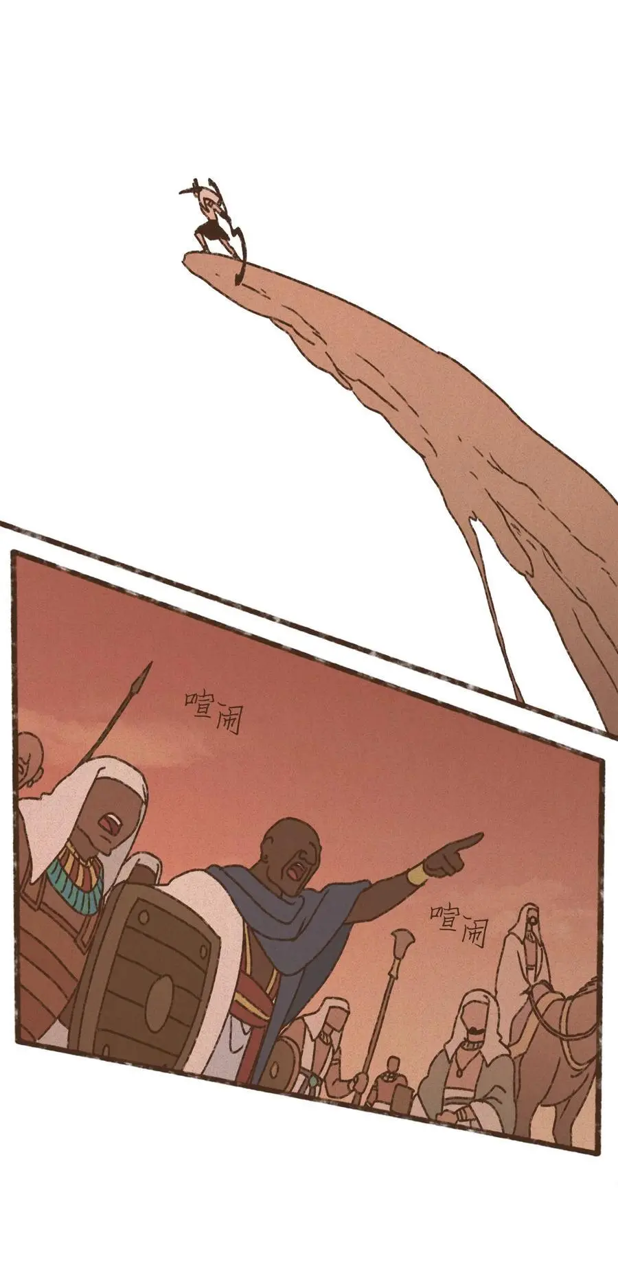 147 视彼此为情敌 第2页