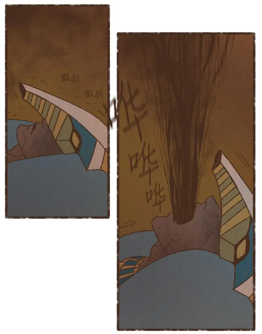 147 视彼此为情敌 第32页