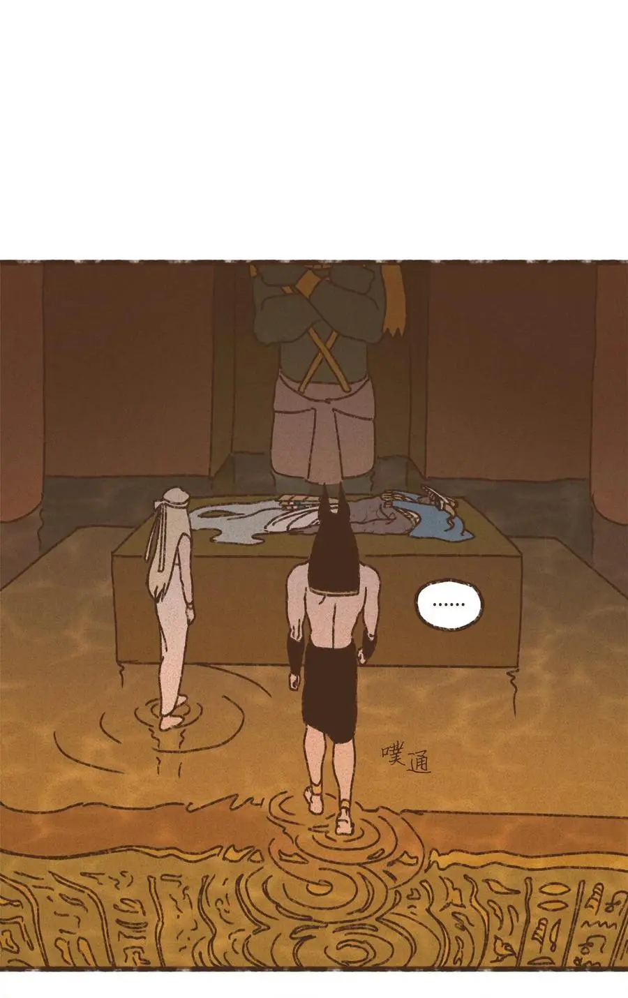 147 视彼此为情敌 第30页