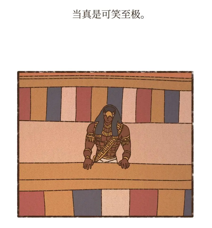148 还是那般火辣 第20页