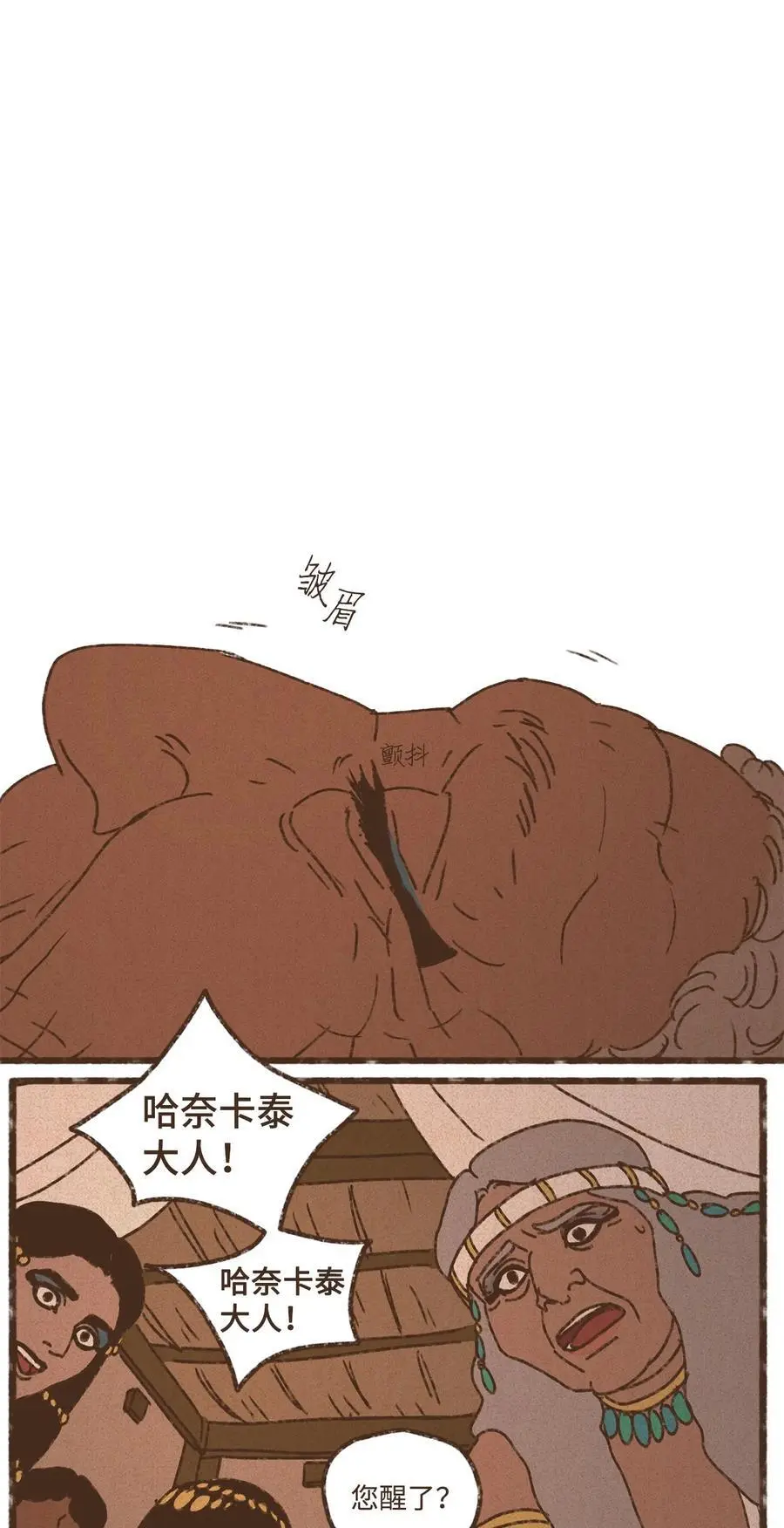 148 还是那般火辣 第22页