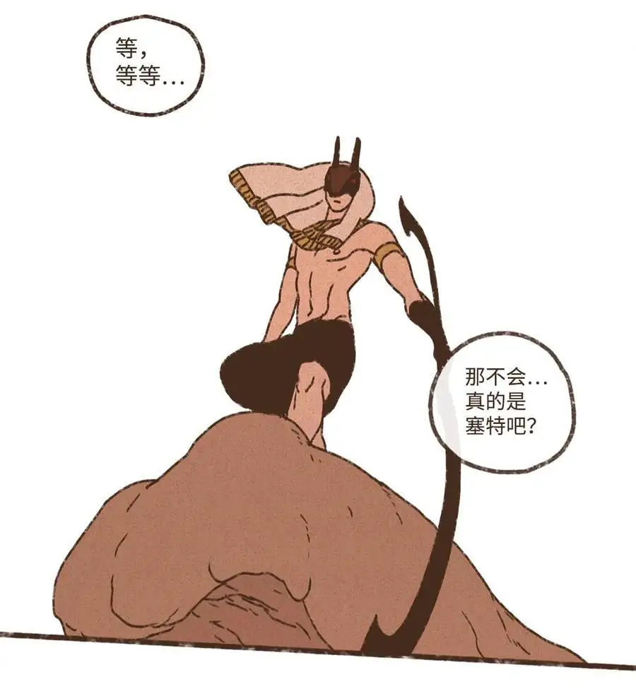 148 还是那般火辣 第10页