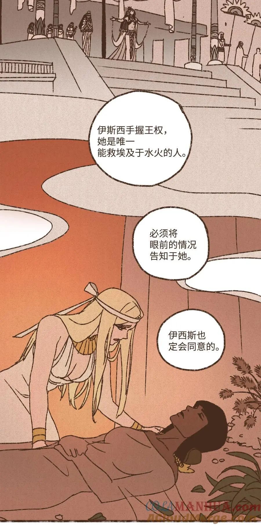 148 还是那般火辣 第5页