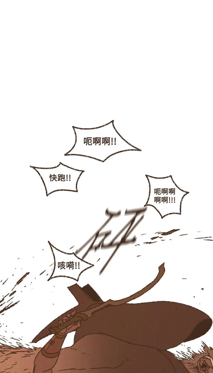 148 还是那般火辣 第8页