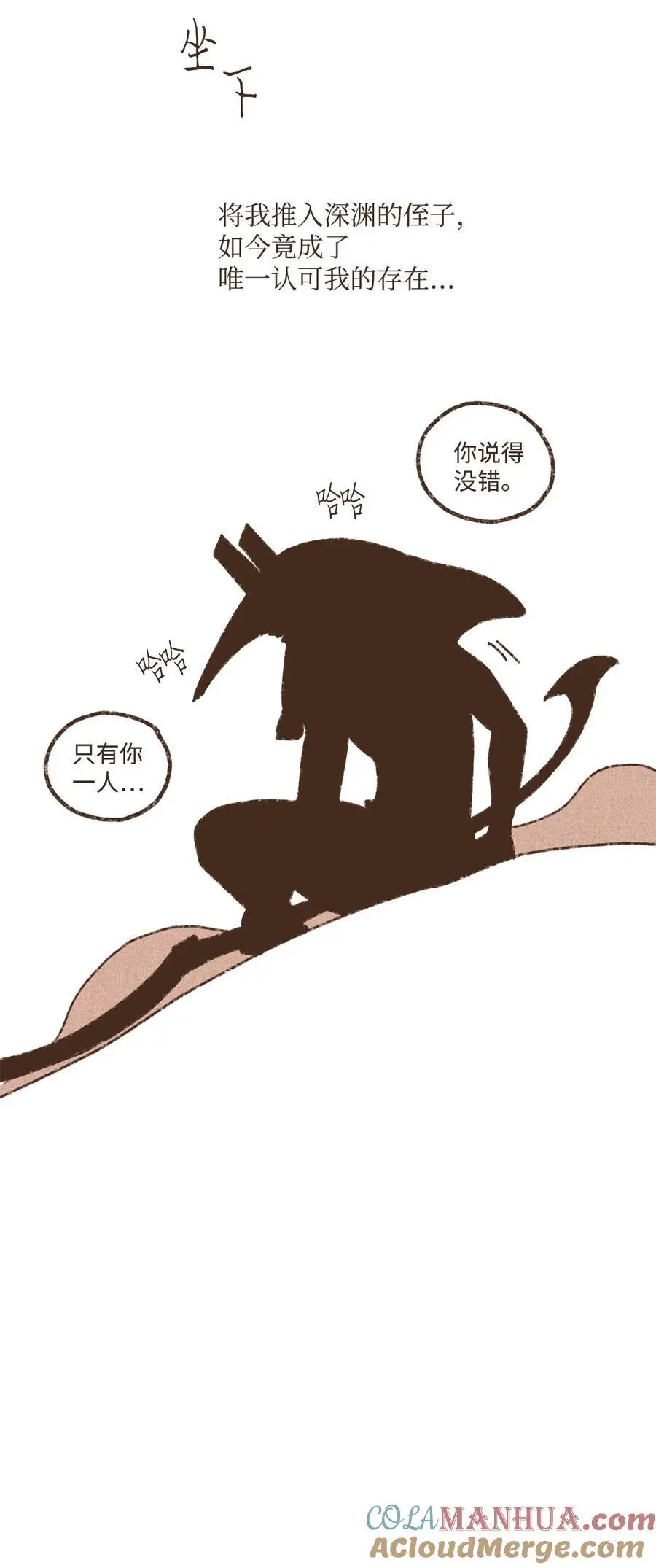 148 还是那般火辣 第21页