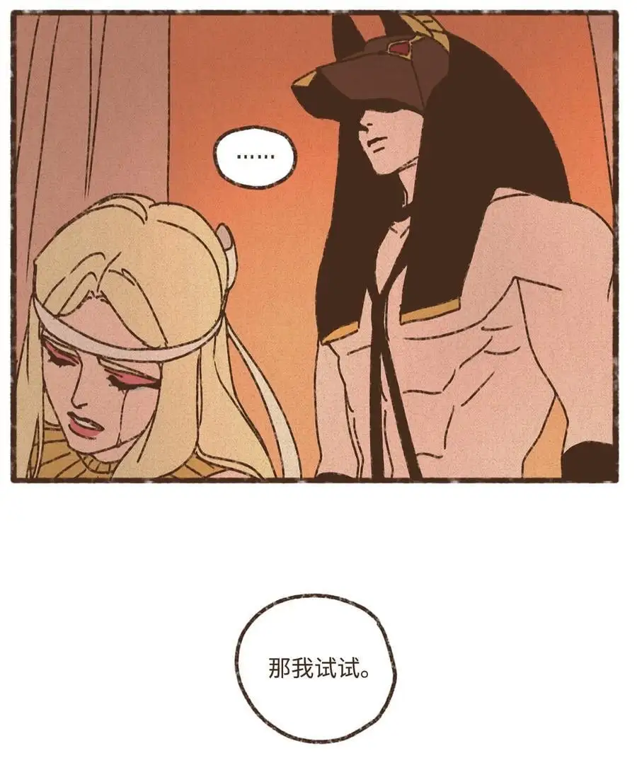 148 还是那般火辣 第6页