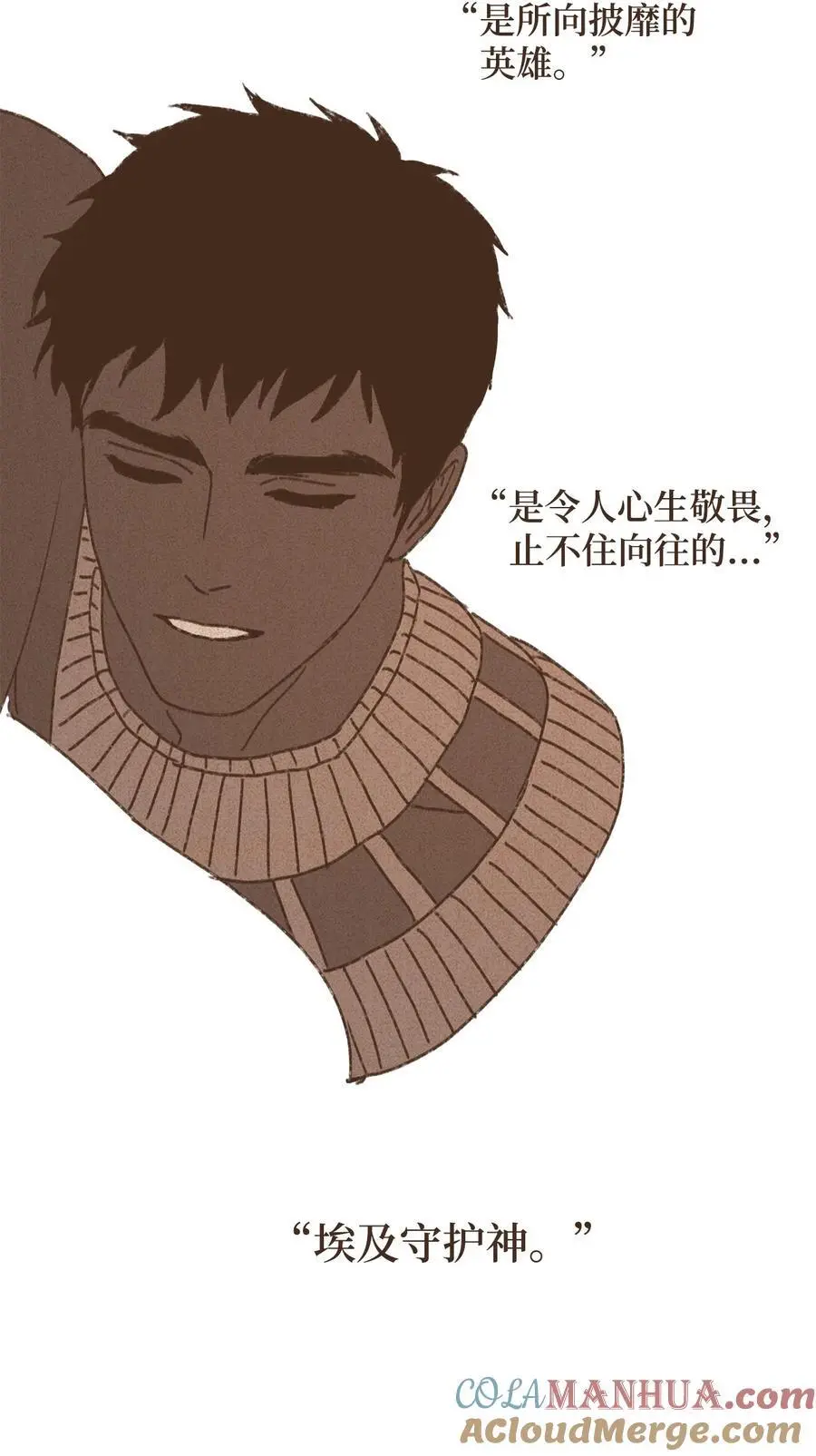 148 还是那般火辣 第15页
