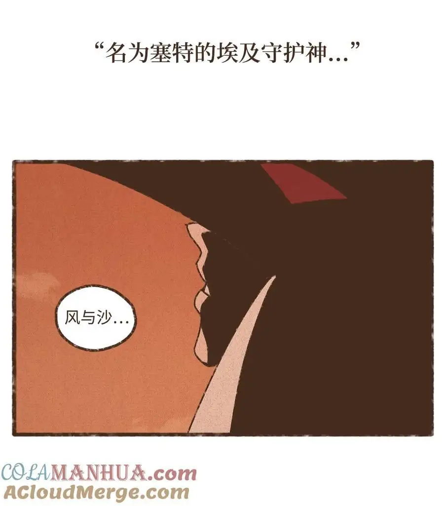 148 还是那般火辣 第19页