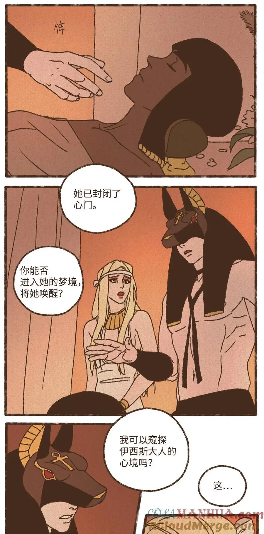 148 还是那般火辣 第3页