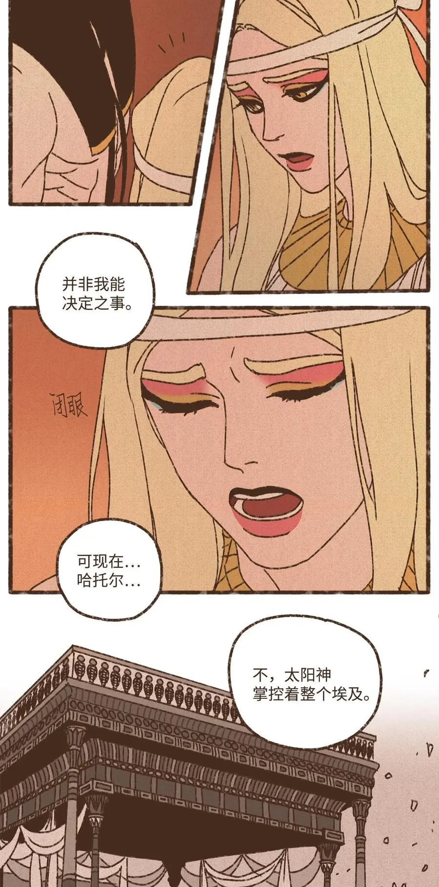 148 还是那般火辣 第4页