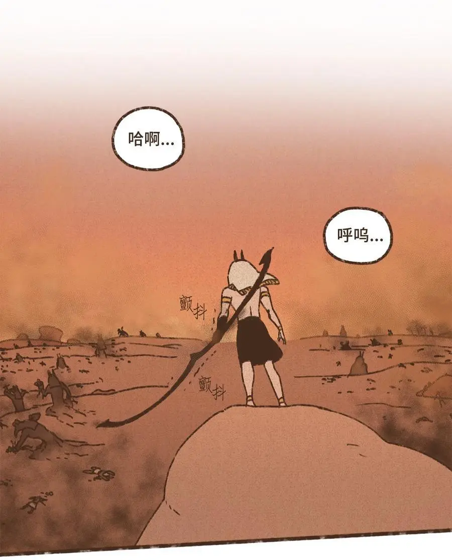 149 去完成你们的夙愿 第12页