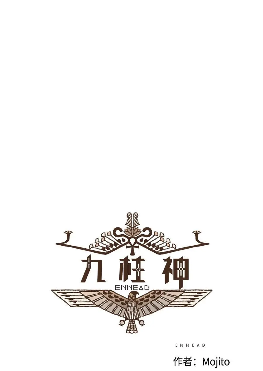 149 去完成你们的夙愿 第6页