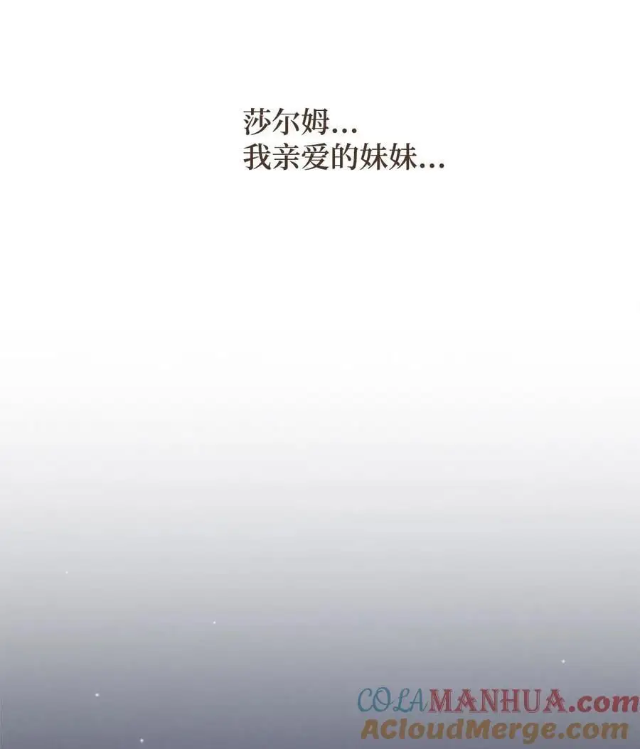 150 送他们最后一程 第29页