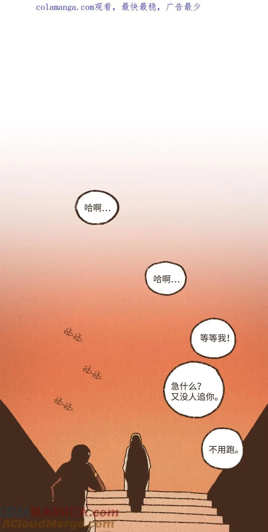 150 送他们最后一程 第1页