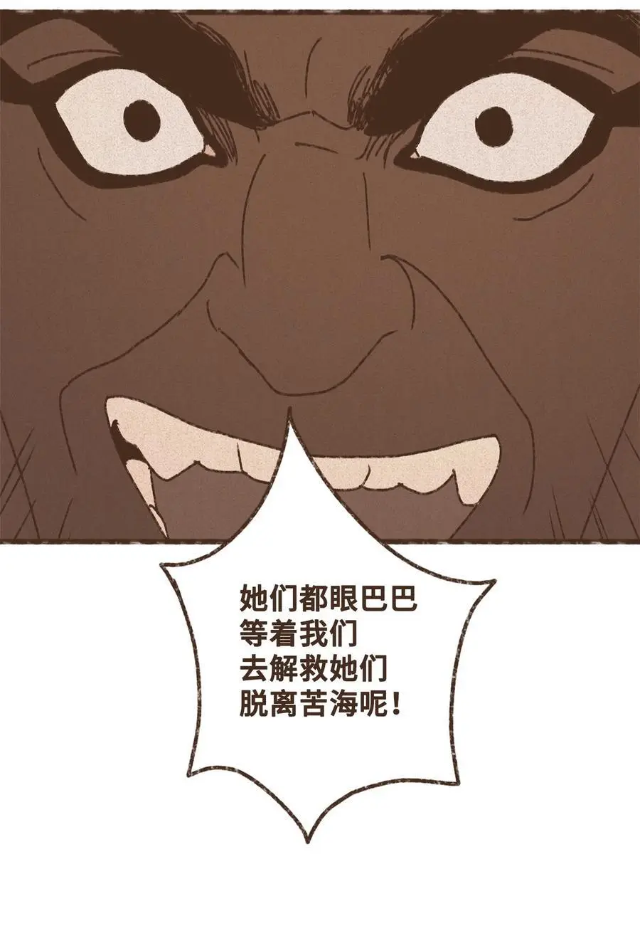 150 送他们最后一程 第14页