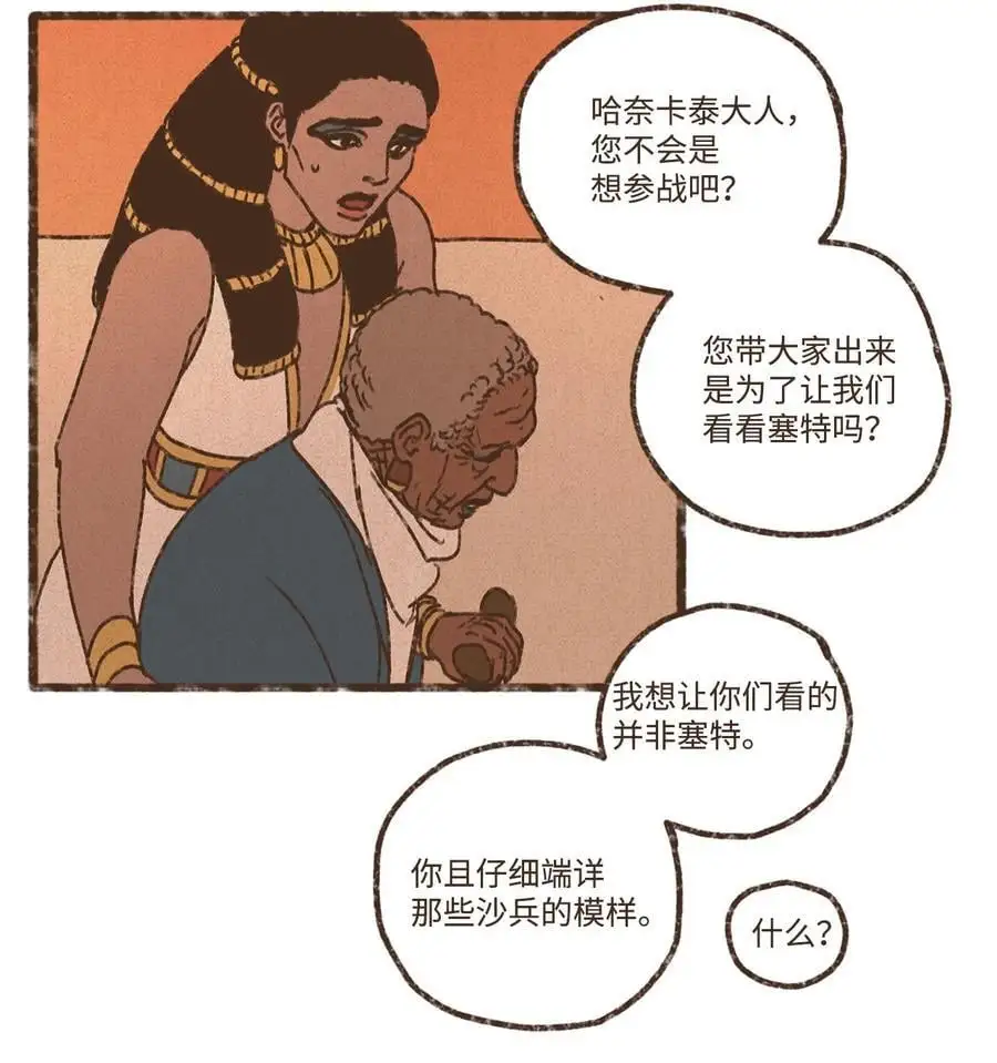 150 送他们最后一程 第4页