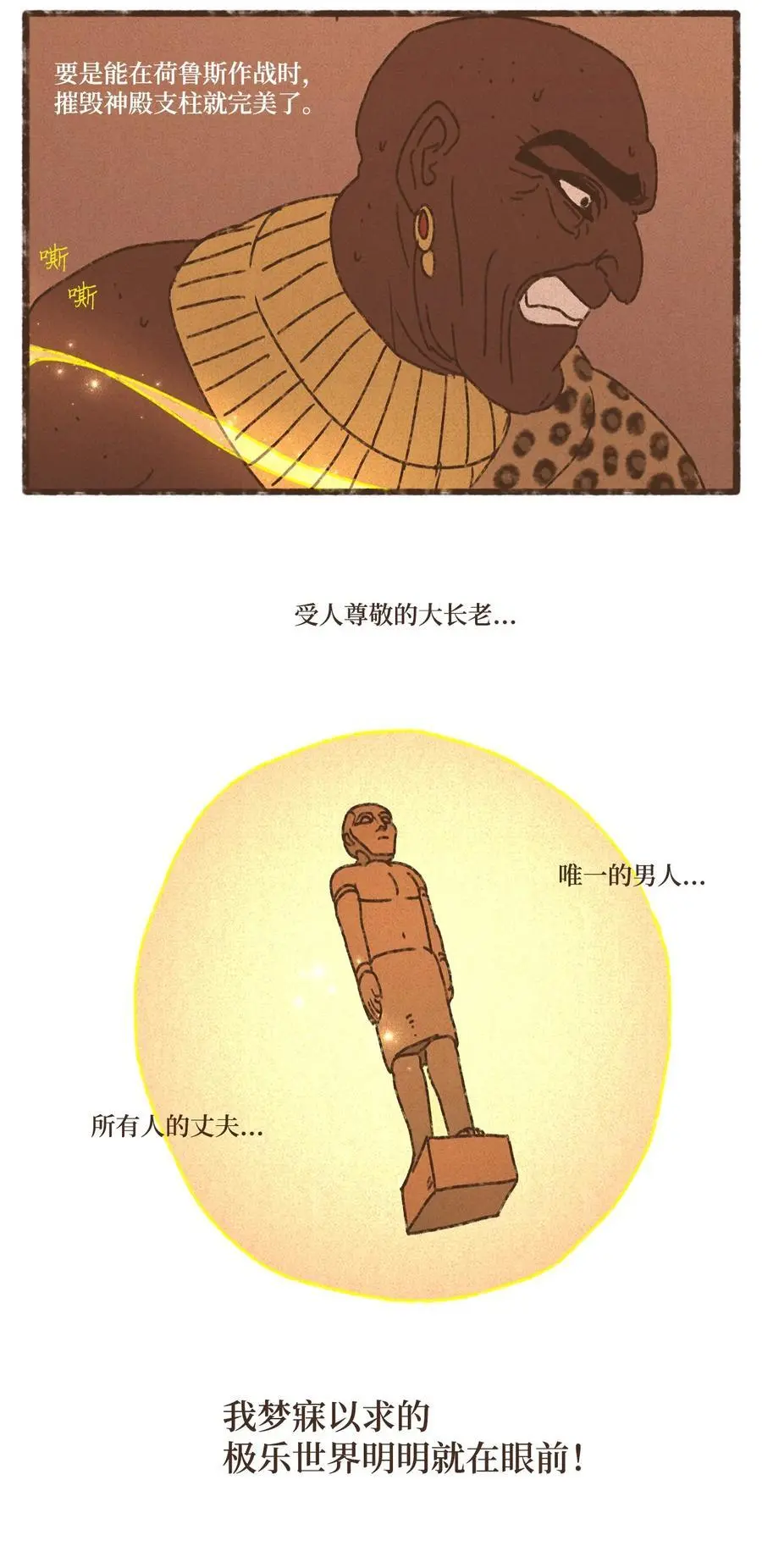 150 送他们最后一程 第16页