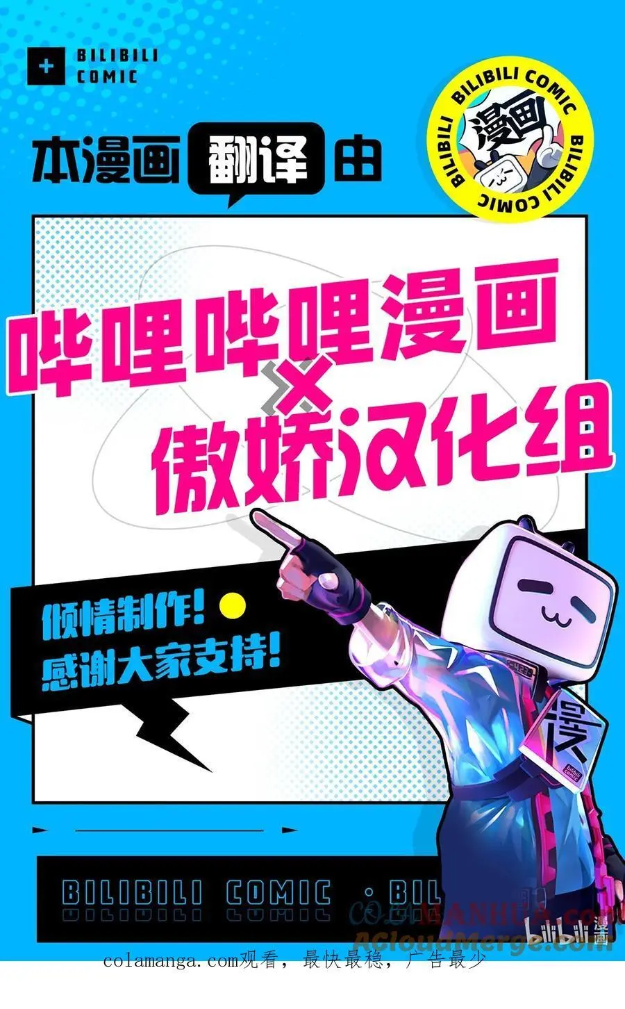 150 送他们最后一程 第41页