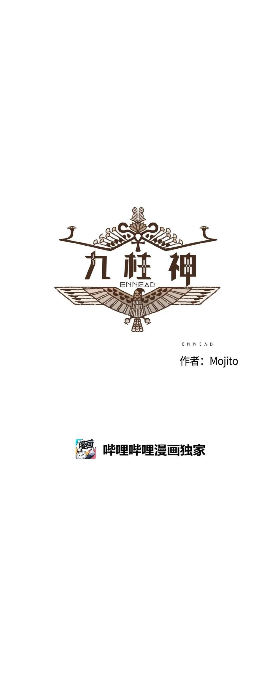 150 送他们最后一程 第6页