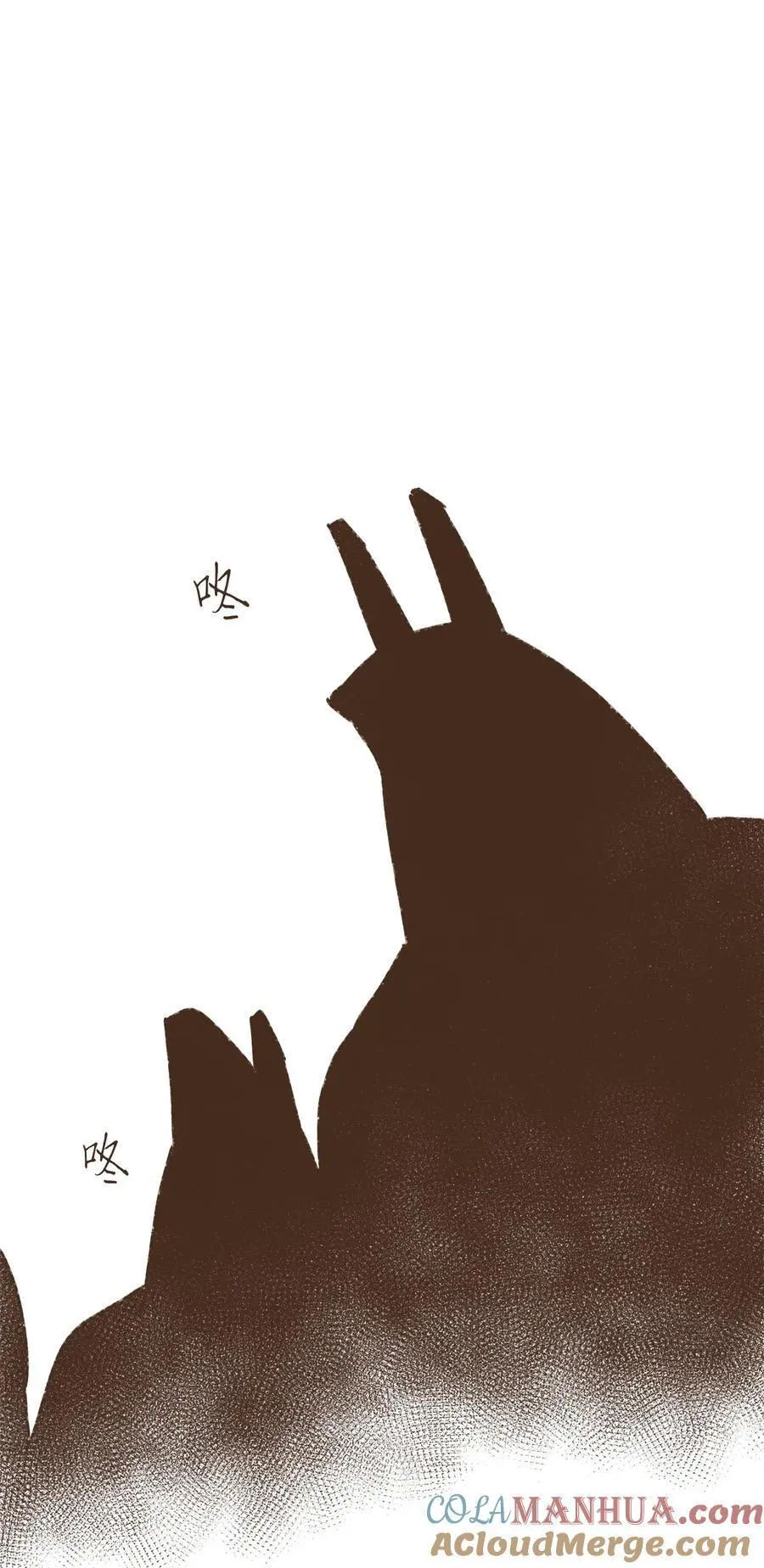 150 送他们最后一程 第23页