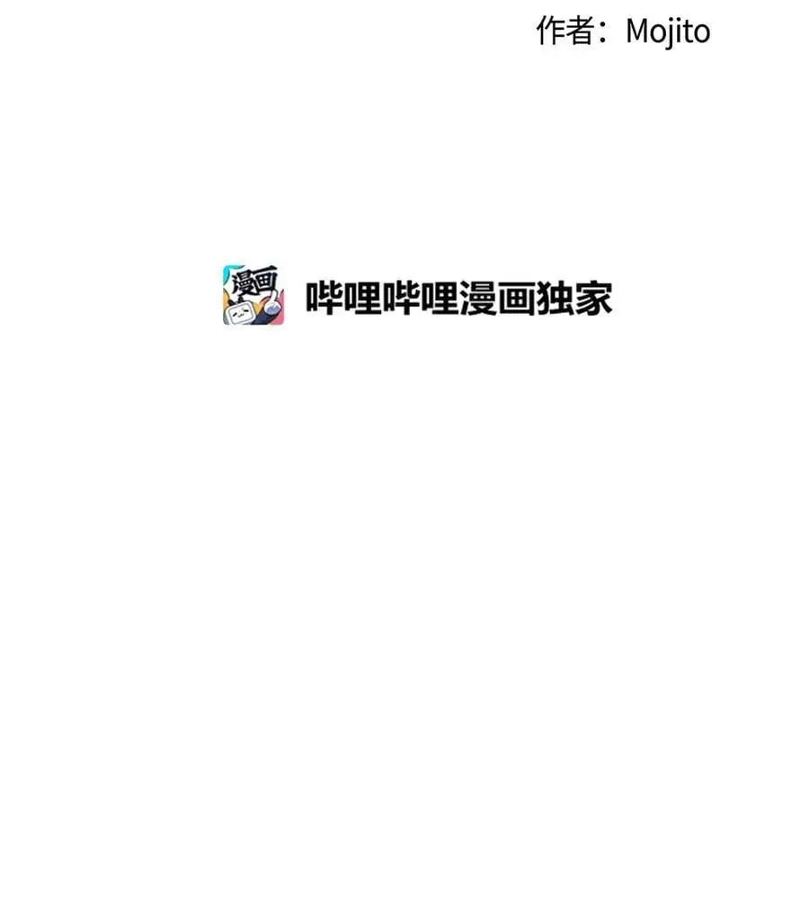 151 我信他一定会赢 第8页