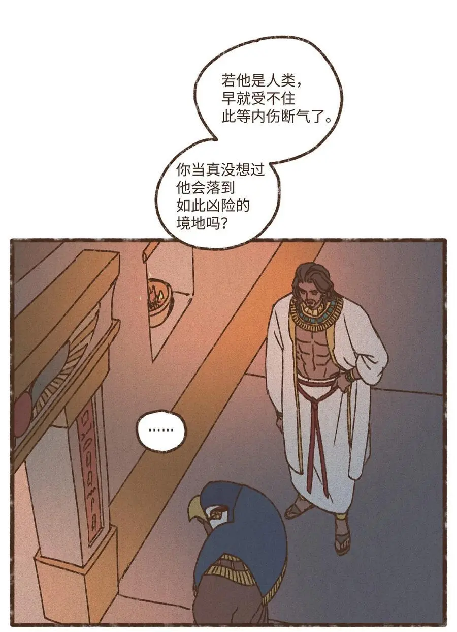 151 我信他一定会赢 第18页