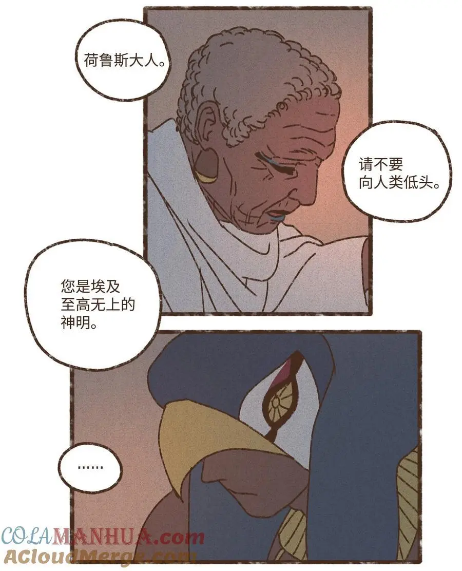 151 我信他一定会赢 第27页