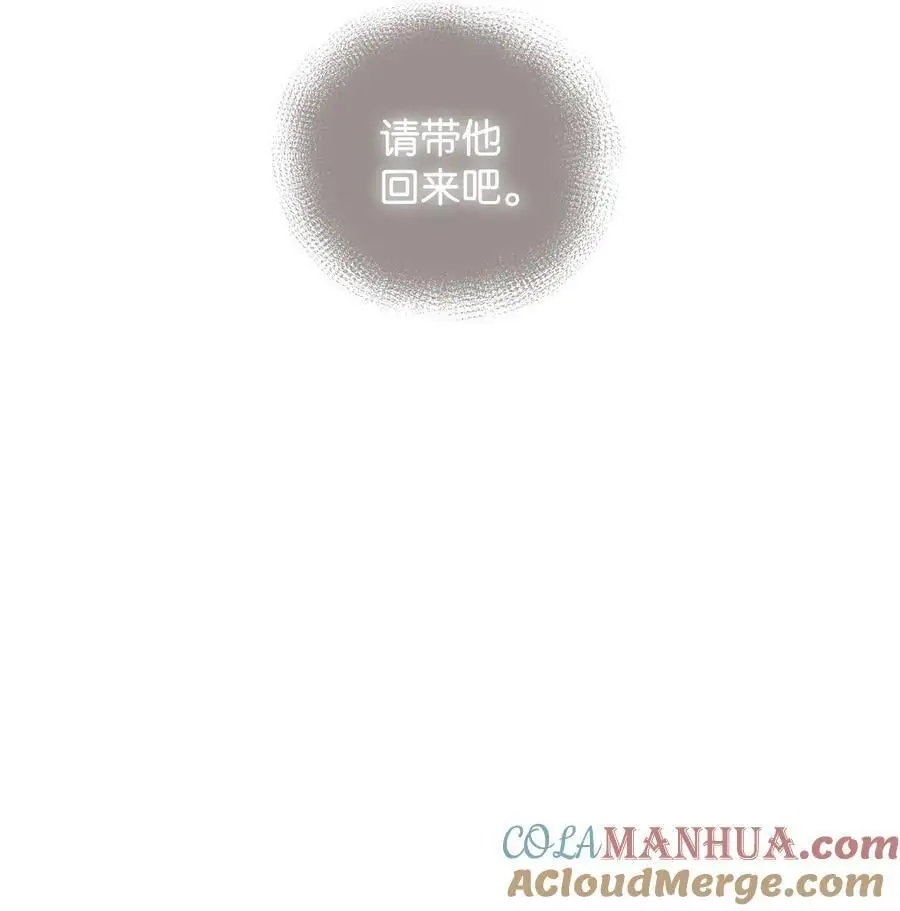 151 我信他一定会赢 第15页