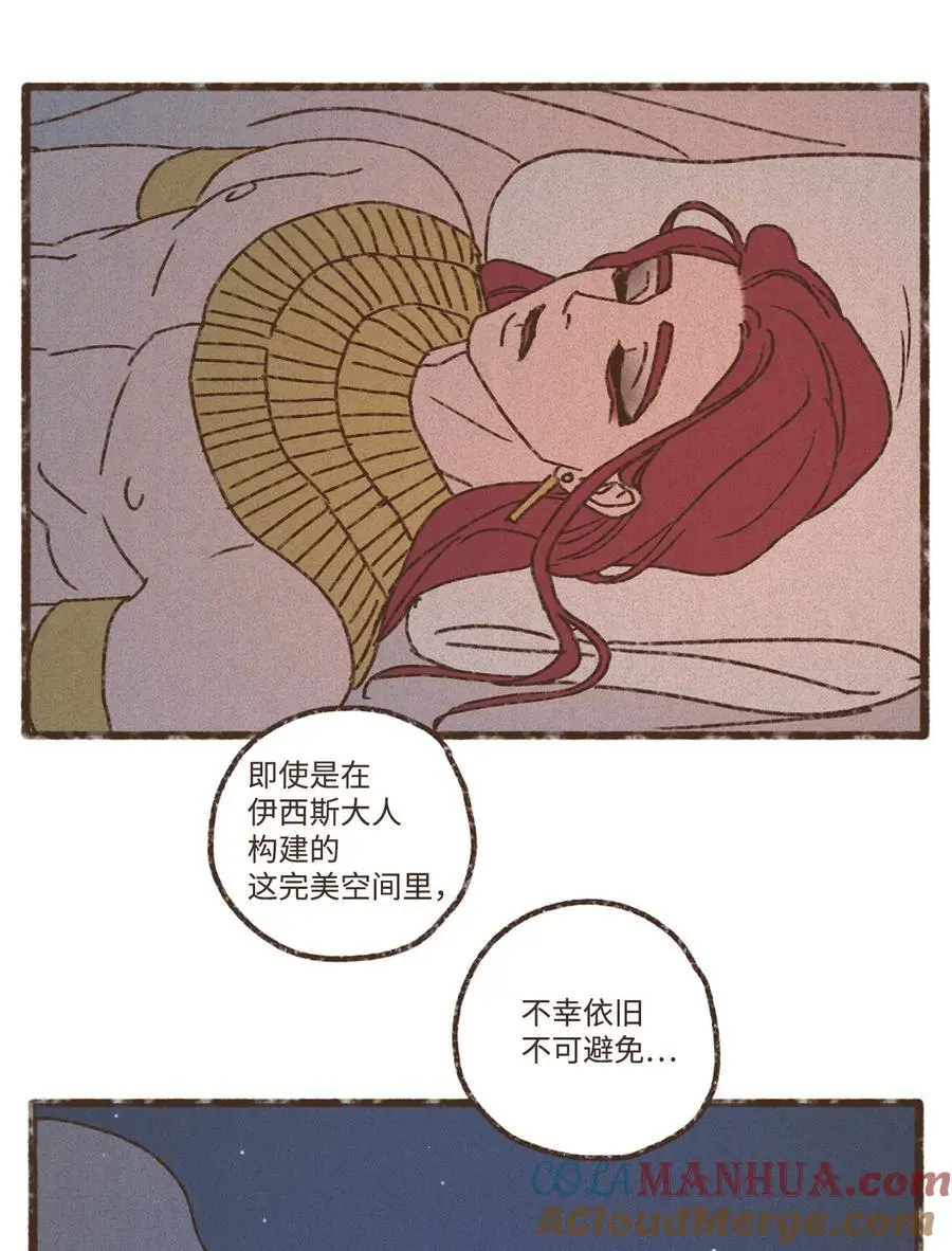 151 我信他一定会赢 第29页