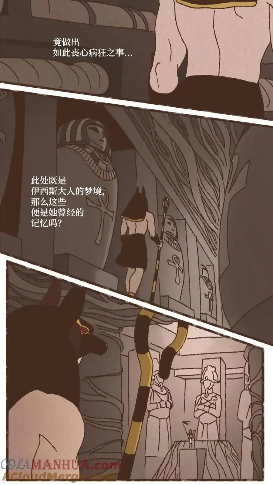 152 孕育一个他与塞特的孩子 第19页