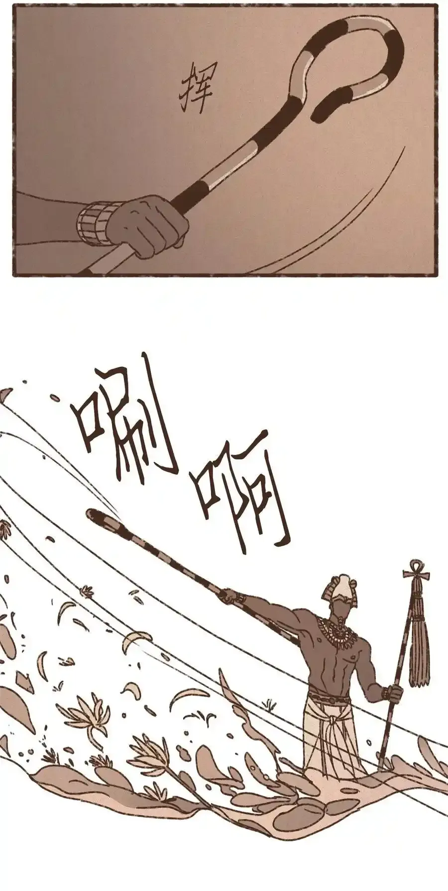 152 孕育一个他与塞特的孩子 第22页