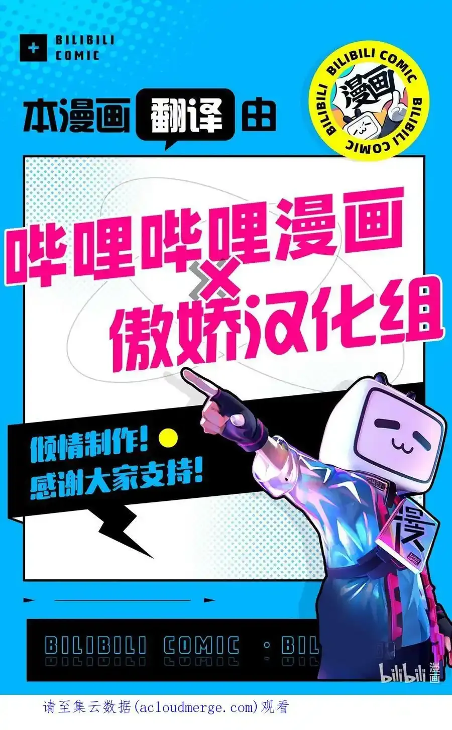 121 乖乖认命吧 第40页