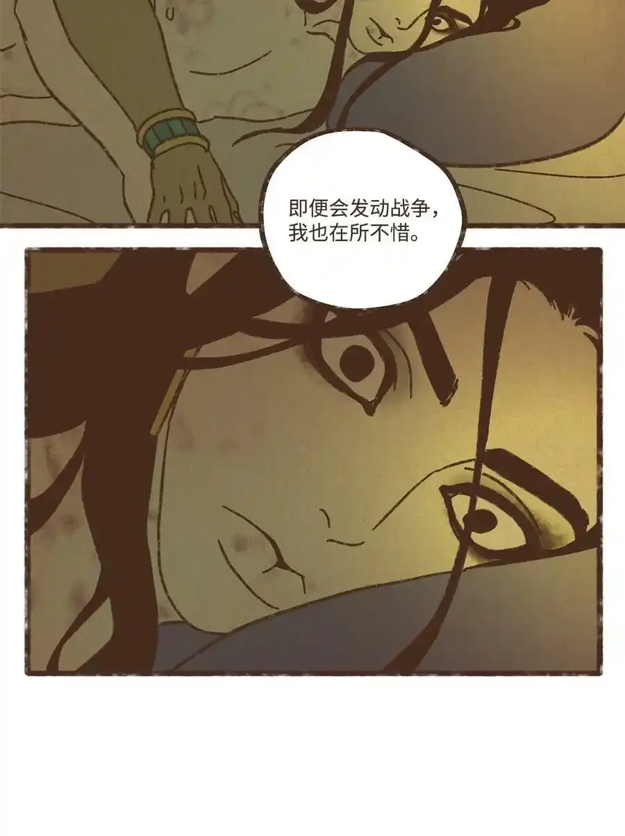 121.5 休刊公告 第5页