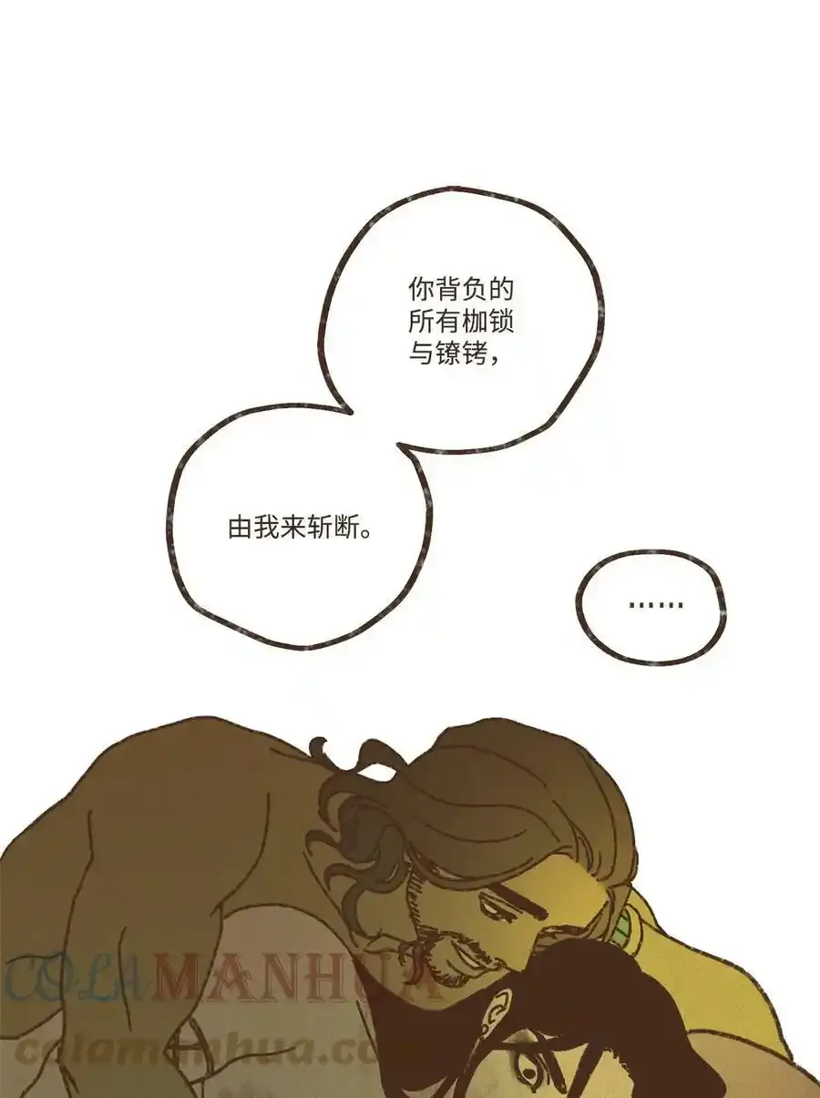 121.5 休刊公告 第4页