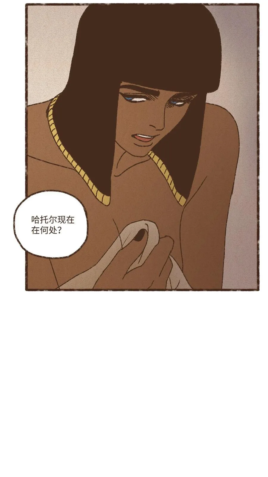 153 别让我对你失望 第6页
