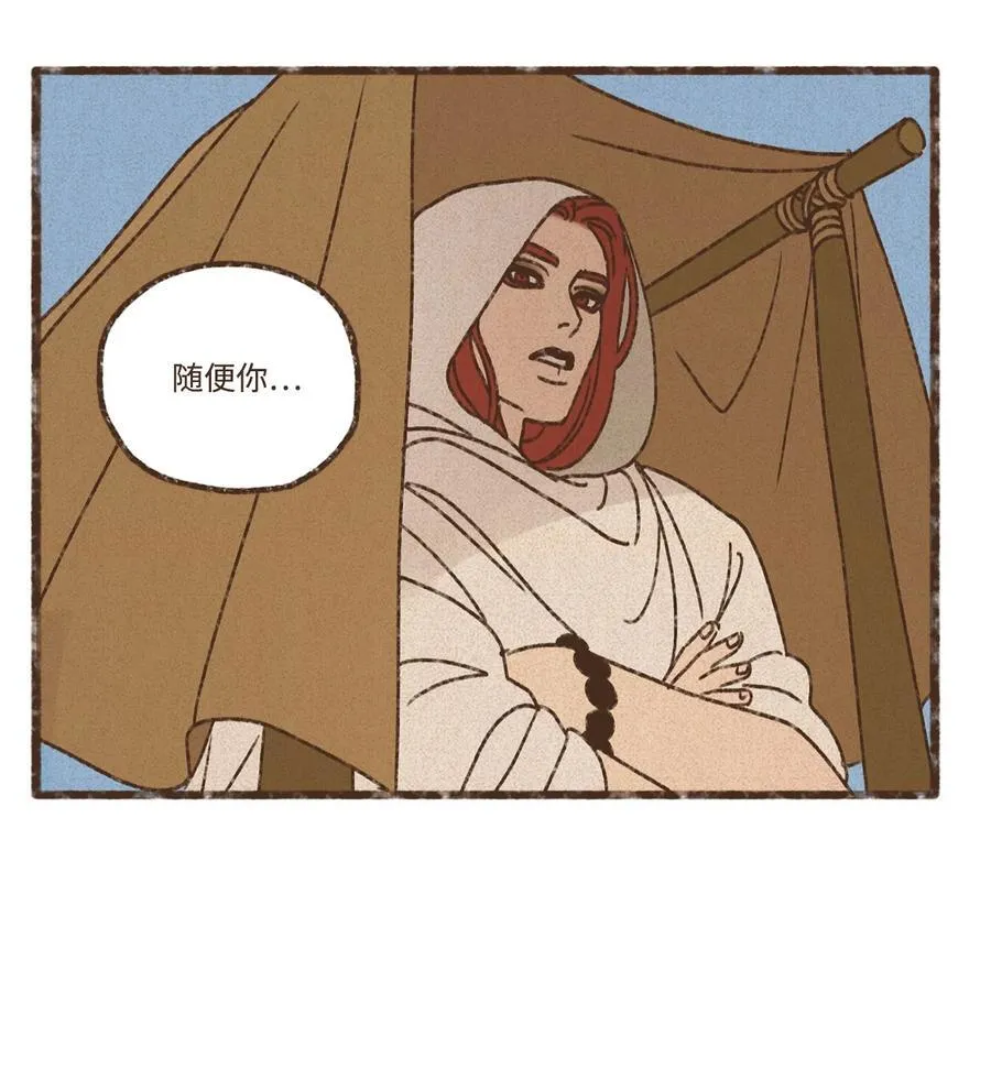 153 别让我对你失望 第18页