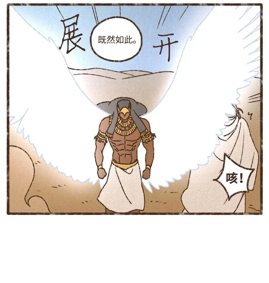 153 别让我对你失望 第16页